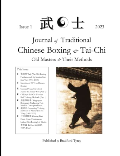 Journal of Traditional Chinese Boxing and Tai-Chi: Volume 1 von Independently Published