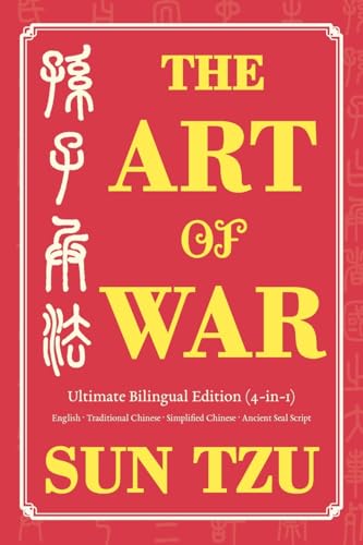 The Art of War Ultimate Bilingual Edition (4-in-1): English · Traditional Chinese · Simplified Chinese · Ancient Seal Script von Jade Ink Press