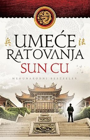 Umece ratovanja Umece ratovanja