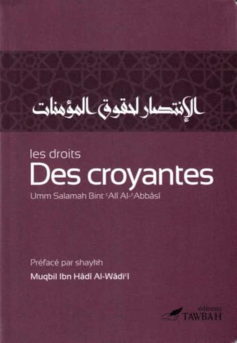 Droits des croyantes (Les) von ALBOURAQ