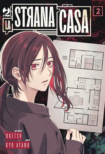 La strana casa (Vol. 2) (J-POP) von Edizioni BD