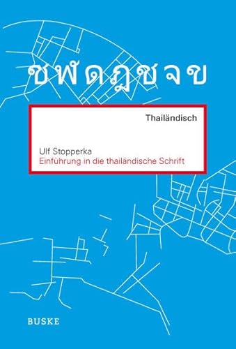Einführung in die thailändische Schrift