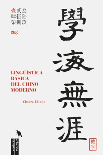 Lingüística básica del chino moderno (Confucio)