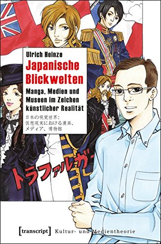 Japanische Blickwelten: Manga, Medien und Museen im Zeichen künstlicher Realität (Kultur- und Medientheorie)
