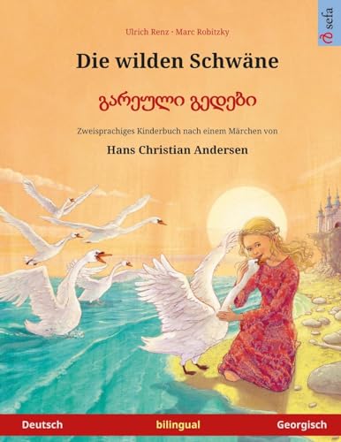 Die wilden Schwäne – Gareuli gedebi (Deutsch – Georgisch). Nach einem Märchen von Hans Christian Andersen: Zweisprachiges Kinderbuch, ab 4-6 Jahren (Sefa Bilinguale Bilderbücher)