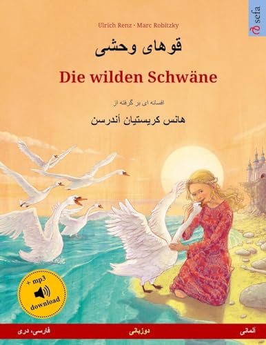 Khoo'håye wahshee – Die wilden Schwäne. Zweisprachiges Kinderbuch nach einem Märchen von Hans Christian Andersen (Persisch/Farsi/Dari – Deutsch) (www.childrens-books-bilingual.com)