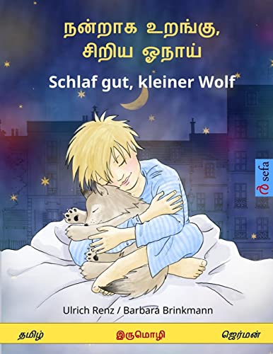 Nanraka uranku, ciriya onay – Schlaf gut, kleiner Wolf. Bilingual Children's Book (Tamil – German) (www.childrens-books-bilingual.com)