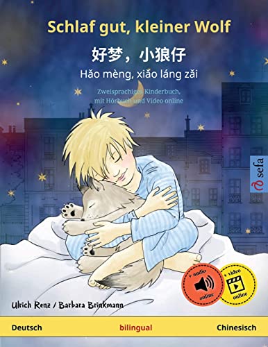 Schlaf gut, kleiner Wolf – 好梦，小狼仔 - Hǎo mèng, xiǎo láng zǎi (Deutsch – Chinesisch): Zweisprachiges Kinderbuch mit Hörbuch zum Herunterladen (Sefas ... Bilderbücher – Deutsch / Chinesisch, Band 1) von Sefa