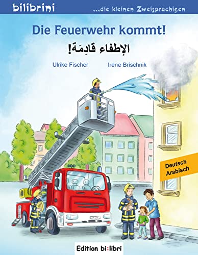 Die Feuerwehr kommt! (Deutsch-Arabisch): Zweisprachiges Kinderbuch Die Feuerwehr kommt! (Deutsch-Arabisch): Zweisprachiges Kinderbuch von Hueber