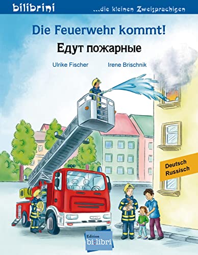 Die Feuerwehr kommt! (Deutsch-Russisch): Zweisprachiges Kinderbuch