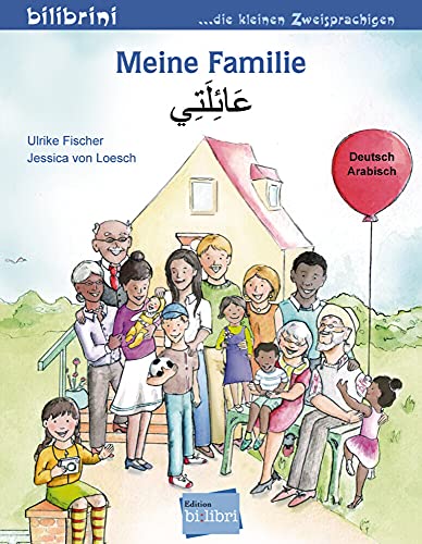 Meine Familie (Deutsch-Arabisch): Zweisprachiges Kinderbuch