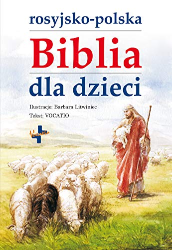 Rosyjsko-polska Biblia dla dzieci Rosyjsko-polska Biblia dla dzieci