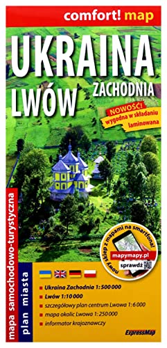 Ukraine Western / Lviv (comfort! map)