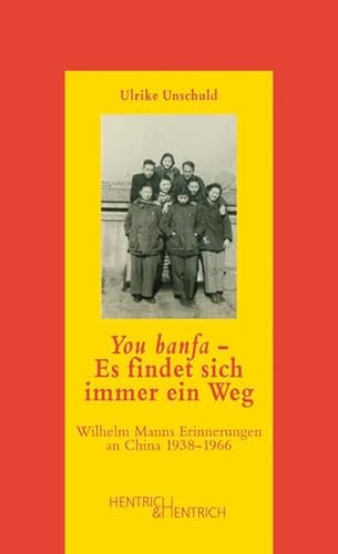 You banfa – Es findet sich immer ein Weg: Wilhelm Manns Erinnerungen an China 1938–1966 (Jüdische Memoiren: Herausgegeben von Hermann Simon)