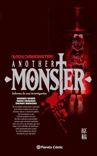 Monster: Another Monster (Manga: Biblioteca Urasawa) von Planeta Cómic