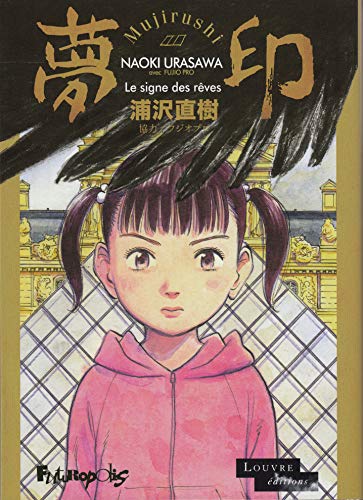 Mujirushi ou Le signe des rêves Mujirushi ou Le signe des rêves