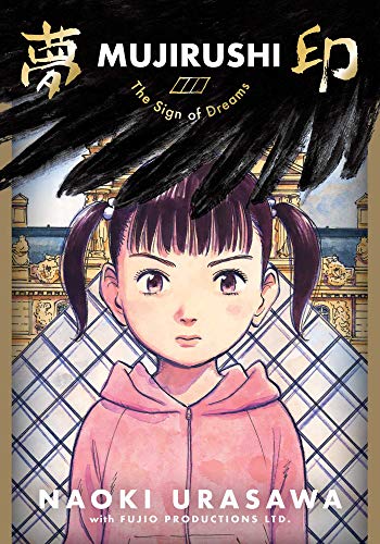 Mujirushi: The Sign of Dreams Mujirushi: The Sign of Dreams von Viz Media