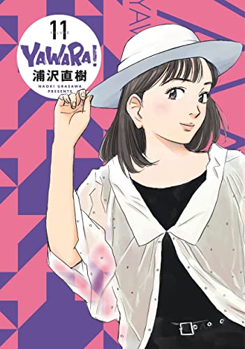 Yawara - Tome 11 von KANA