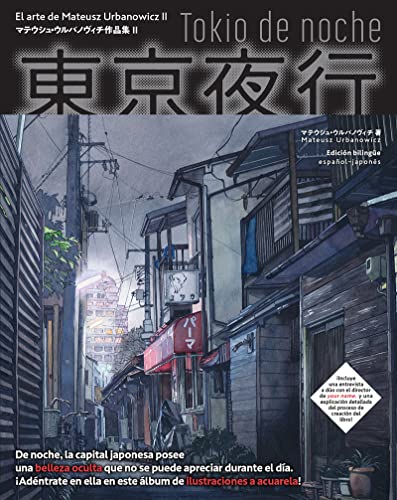 Tokio de noche: El arte de Mateusz Urbanowicz II von EDICIONES TOMODOMO (UDL)