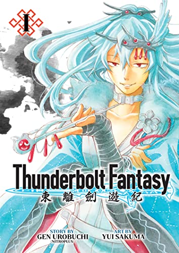 Thunderbolt Fantasy Omnibus I (Vol. 1-2) von Seven Seas