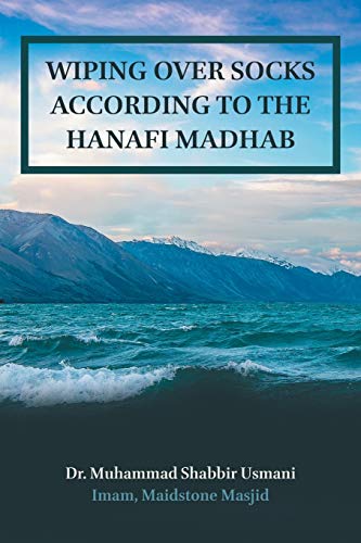 WIPING OVER SOCKS ACCORDING TO THE HANAFI MADHAB von Independently Published