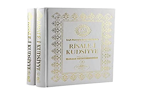 Risale-i Kudsiyye Tercümesi 1: Ciltli