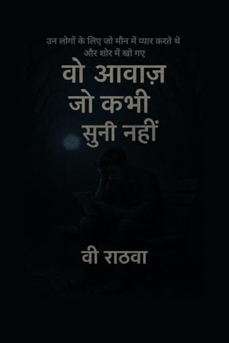 Wo Aawaz Jo Meine Kabhi Suni Nahi von Notion Press