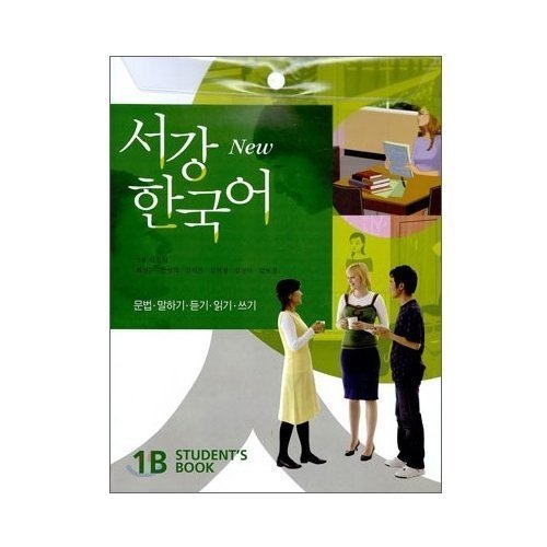 Sogang Korean 1B student's book : Including CD [Korean language] by HAU by HAU von BOOKSTORE