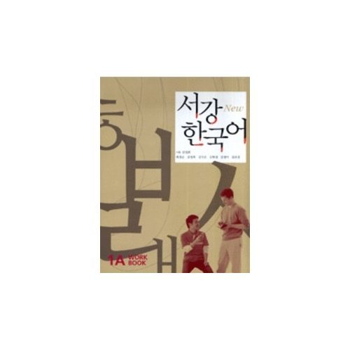 Sogang Korean NEW 1A Workbook [003kr] by HAU
