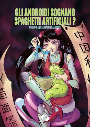 Gli androidi sognano spaghetti artificiali: Antologia di fantascienza cinese von Future Fiction