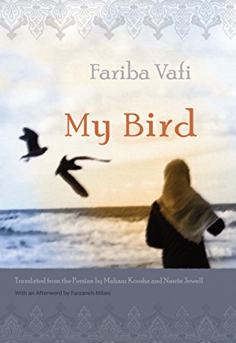 My Bird (Middle East Literature in Translation)