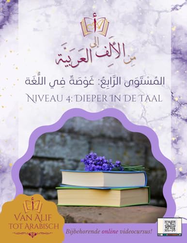 Van Alif tot Arabisch niveau 4: Dieper in De Taal von Van Alif tot Arabisch