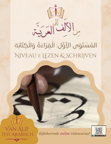 Van Alif tot Arabisch niveau 1: lezen en schrijven