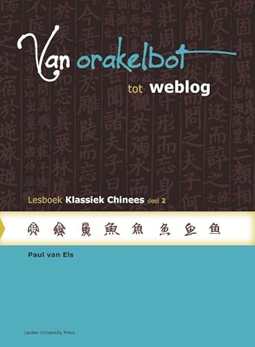 deel 2 (Van orakelbot tot weblog: lesboek klassiek Chinees) von Leiden University Press