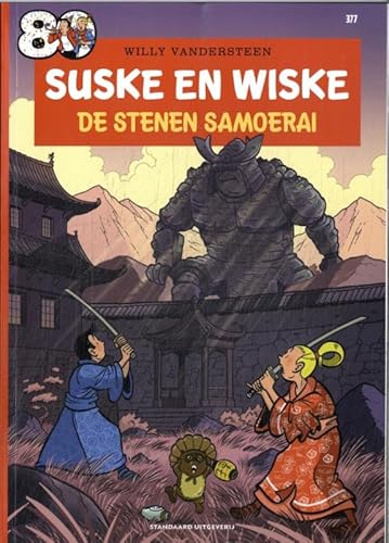 De stenen samoerai (Suske en Wiske, 377) von SU Strips
