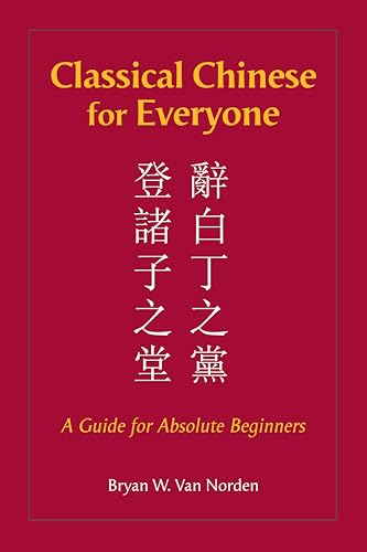 Classical Chinese for Everyone: A Guide for Absolute Beginners: 1