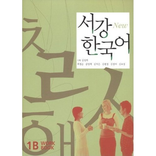 Sogang Korean 1B: Workbook (New Series) von BOOKSTORE