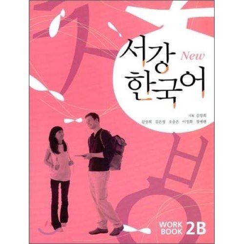 Sogang Korean 2B: Workbook (New Series)