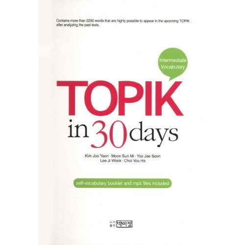 TOPIK in 30days(Intermediate Vocabulary) (Korean edition)
