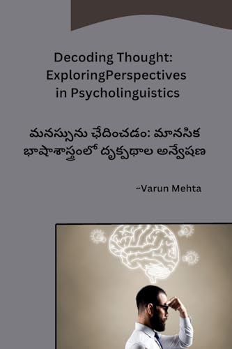 Decoding Thought: Exploring Perspectives in Psycholinguistics von Sunshine