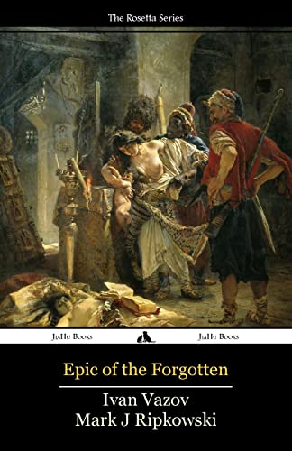 Epic of the Forgotten: Bulgarian-English Dual Language Text