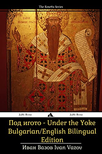Under the Yoke: Bulgarian/English Bilingual Text Under the Yoke: Bulgarian/English Bilingual Text von Jiahu Books