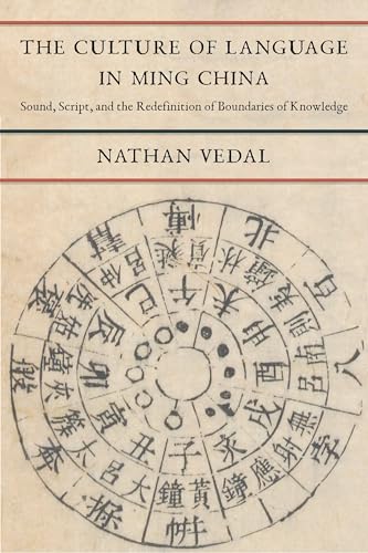 The Culture of Language in Ming China: Sound, Script, and the Redefinition of Boundaries of Knowledge von Columbia University Press