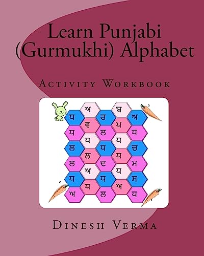 Learn Punjabi (Gurmukhi) Alphabet Activity Workbook (Bilingual English Punjabi Children Activity Workbooks, Band 2)