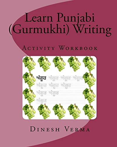 Learn Punjabi (Gurmukhi) Writing Activity Workbook (Bilingual English Punjabi Children Activity Workbooks, Band 1) von CREATESPACE