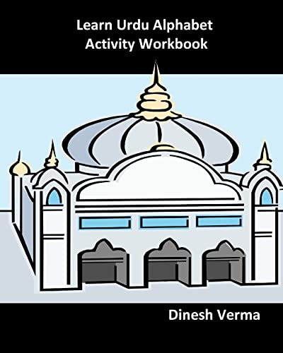 Learn Urdu Alphabet Activity Workbook (Bilingual English Urdu Children Activity Workbooks, Band 2)