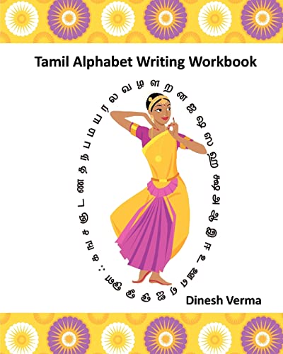 Tamil Alphabet Writing Workbook (Bilingual English Tamil (Tamizh) Children Activity Workbooks, Band 1) von CREATESPACE