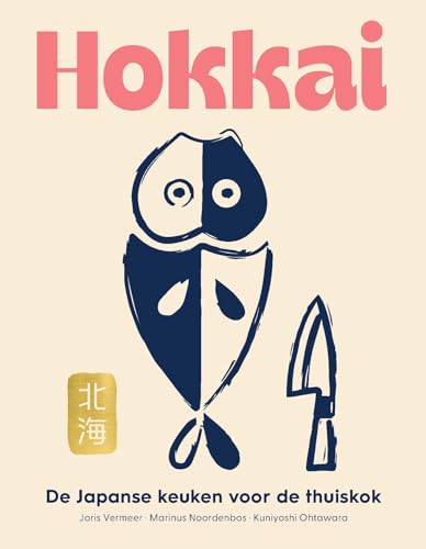 Hokkai: de Japanse keuken voor de thuiskok von NBC - Hokkai