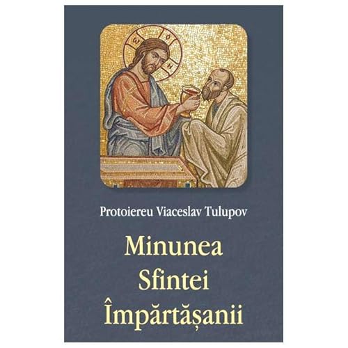 Minunea Sfintei Impartasanii von Egumenita