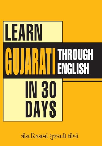 Learn Gujarati in 30 Days Through English (Learn the National Language, 1) von Diamond Books